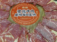 -宽田火锅(几江荣华店)