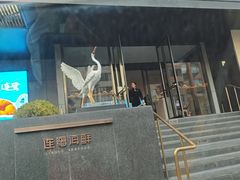 -连鹭海鲜·海肠捞饭·海胆饭(星海店)