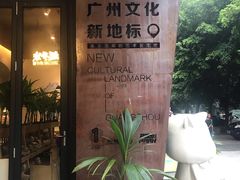 -289艺术PARK