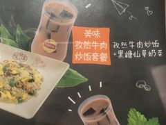 -咬不得高祖生煎·简餐(天城商业中心店)