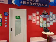 -美吉姆儿童发展中心(远洋中心店)