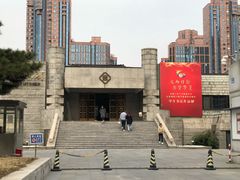 -炎黄艺术馆