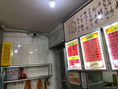 -南宁市连升风味小吃店