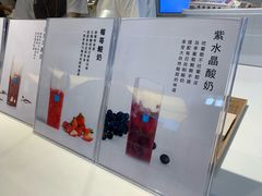 -兰熊鲜奶(西直门凯德mall店)