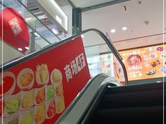 -鸿通城购物中心