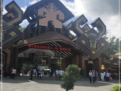 -海南槟榔谷黎苗文化旅游区