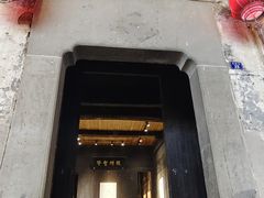 -黎阳老街