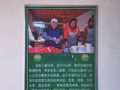 -啊马英豌豆粉