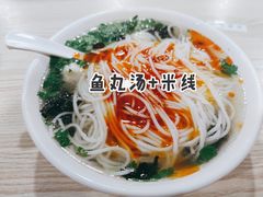 -老滕家过桥米线(金鱼胡同店)