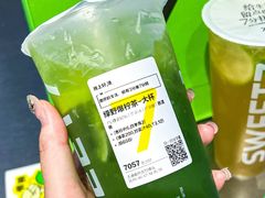 -7分甜(天津南开大悦城店)