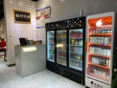 -友达面馆(广州总店)