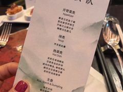 -西安凯悦酒店·湖畔中餐厅
