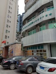 -比华利美容医院