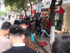 -芳婆糕团店(王府大街店)