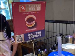 -怪噜范·老贵阳街头名小吃(鸿通城店)