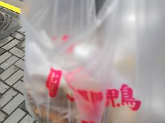 -北京王府井烤鸭(泰兴店)