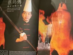 -香厨中餐厅(松北香格里拉店)