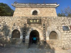 -白水寺森林公园