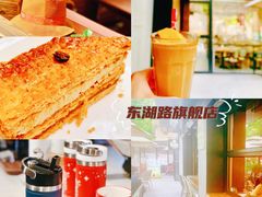 -Peet's 皮爷咖啡(东湖路手作店)