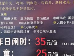 -醉帅锅回转自助小火锅(华宇店)