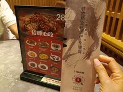 -闫府私房菜·百年鲁菜(恒隆店)