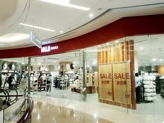 -MUJI无印良品(万象城店)