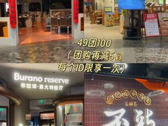 -成都仁和新城购物中心