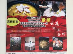 -丽江庭院之爱在路上(西单店)
