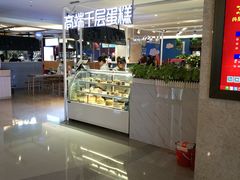 -星禾悦法式千层蛋糕(大卫城店)