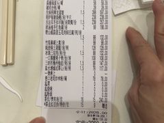 -兴悦酒家(环市东路店)