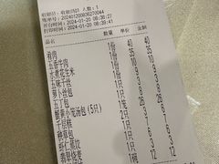 -留芳·文旅古月楼(老街店)