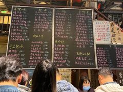 -東茅街茶馆
