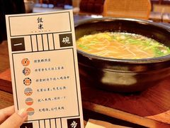 -银米·云南传统过桥米线(双廊黑金冠店)