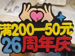 -太原茂业天地购物中心
