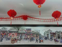 -护国寺小吃(安定门店)