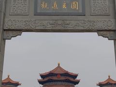-广东圆玄道观