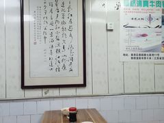 -草桥清真牛肉锅贴扁食店