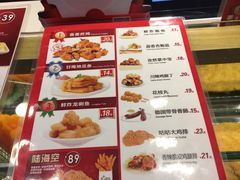 菜单-1973继光香香鸡(合生汇购物中心店)