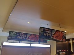 -海底捞火锅(枫蓝国际购物中心店)