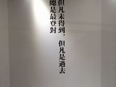 -成都失恋馆