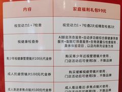 -万达广场(龙湖店)