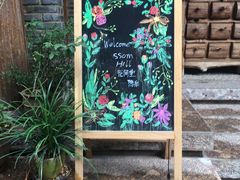 -丽江花间堂·隐泉院