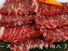 极番烤肉-山川小町·极番烧肉(新地假日广场店)