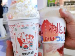 -伏小桃(雁塔MOMOPARK店)