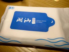 -潮汕壹号·潮汕菜·打边炉·生腌(总店)