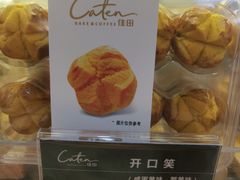 开口笑-Caten佳田(西湖丽日店)