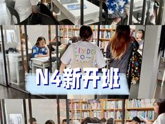 -帝京日语(春熙路旗舰校区)