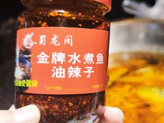 -雲蜀龙阁·金牌水煮鱼(方庄店)