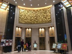 大堂-贵山和泰酒店(大十字喷水池店)