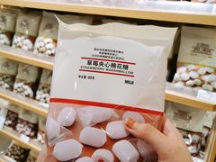 -MUJI无印良品(滨江宝龙城店)